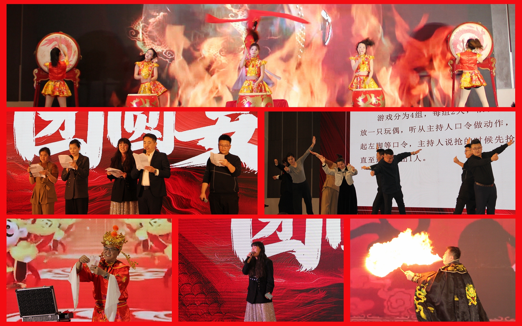 “智贏未來·永攀新高”華科電氣2024年會盛典暨2025年銷售動員大會圓滿結束(圖9)