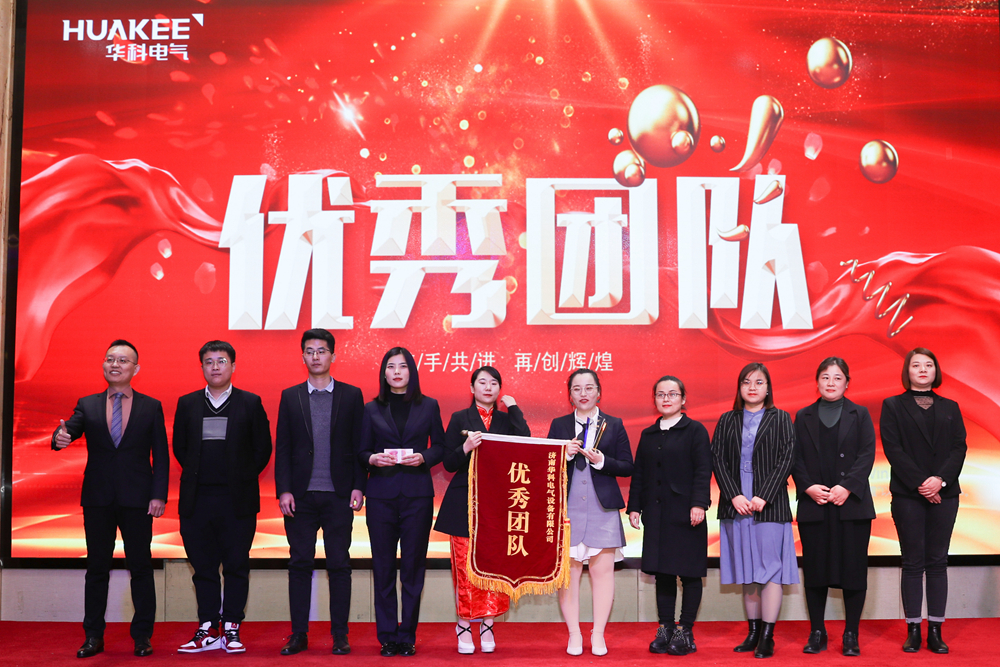 華科電氣巾幗英雄傳：鏗鏘玫瑰在金秋綻放(圖1)